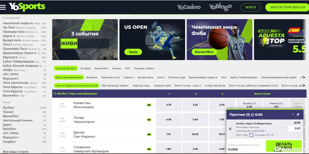 Apuestas deportivas en YoSports 